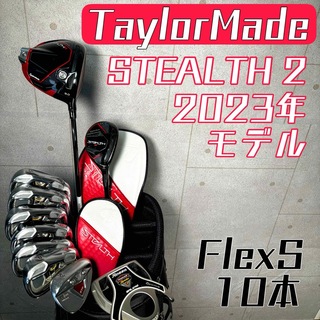TaylorMade - ゴルフクラブ メンズ セット テーラーメイド ステルス2 初心者 中古 【A】