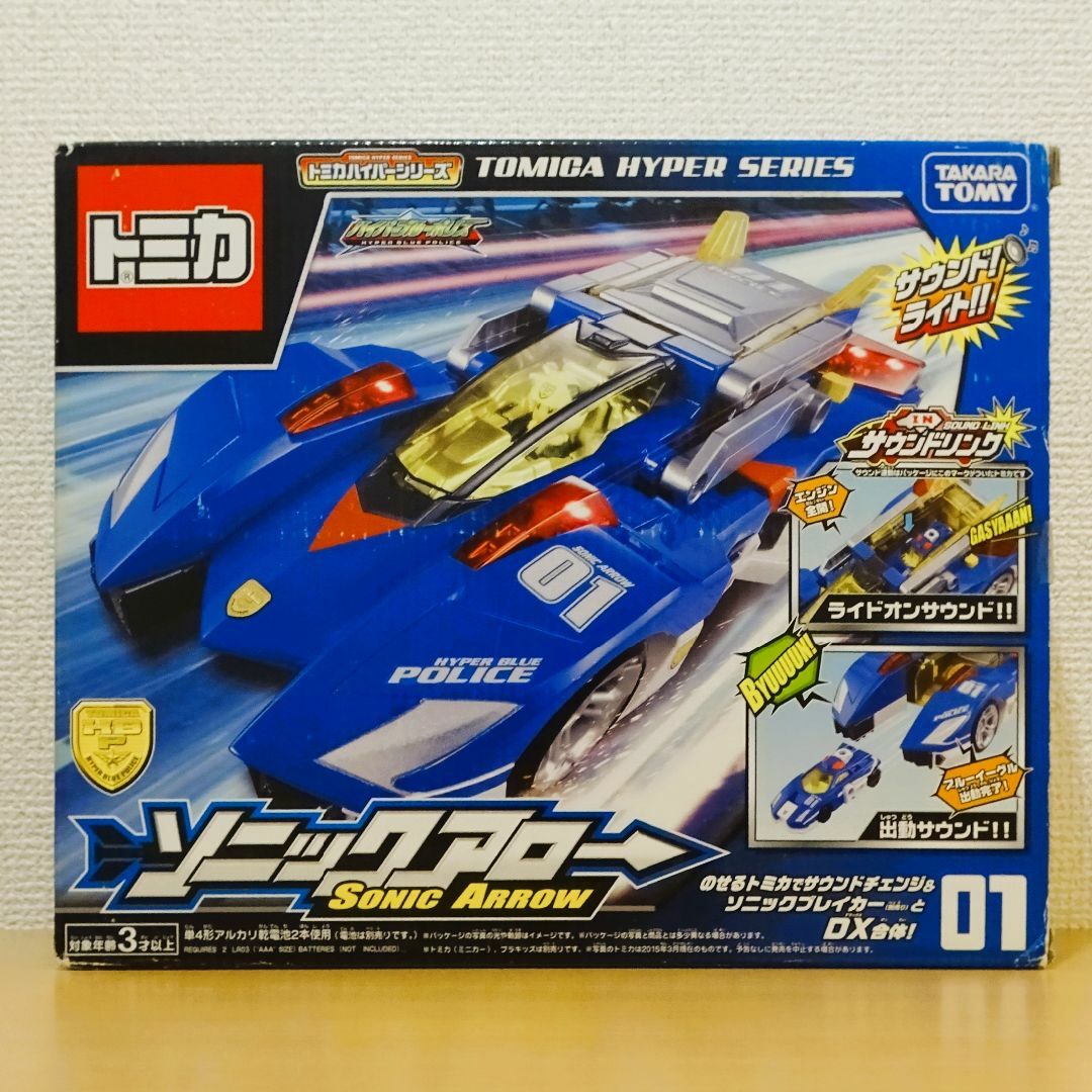 Takara Tomy - 【新品未開封】ハイパーブルーポリス ソニックアロー