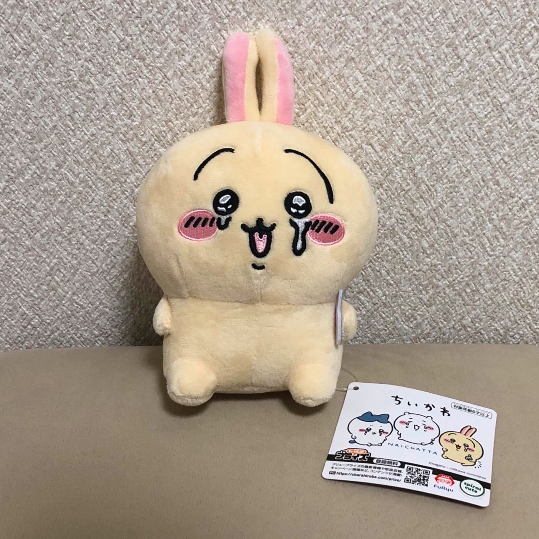 ちいかわ - ちいかわ泣いちゃったぬいぐるみ うさぎの通販 by ちいかわ - ちいかわ泣いちゃったぬいぐるみ うさぎの通販 by
