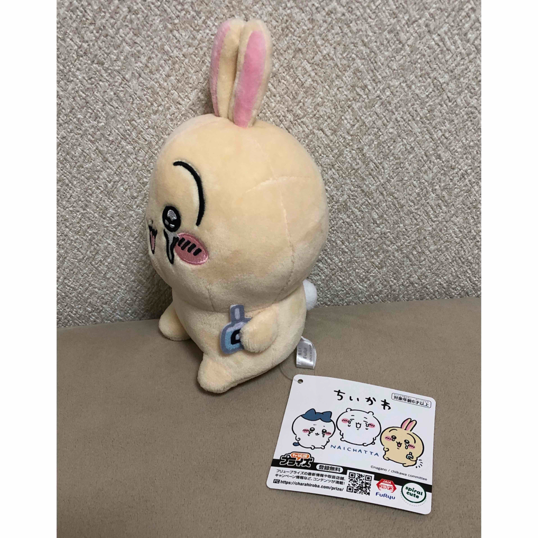 ちいかわ - ちいかわ泣いちゃったぬいぐるみ うさぎの通販 by ちいかわ - ちいかわ泣いちゃったぬいぐるみ うさぎの通販 by