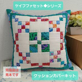 売却済】金箔正絹袋帯リメイククッションカバー2枚組 あけよ