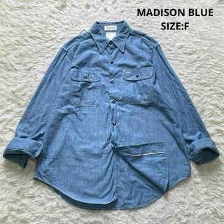 マディソンブルー(MADISONBLUE)のMADISON BLUE ハンプトン シャンブレーワークシャツ 01 ブルー(シャツ/ブラウス(長袖/七分))