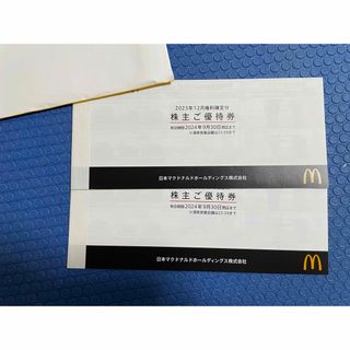 マクドナルド株主優待2冊　有効期限2024年9月30日(その他)