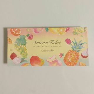 AfternoonTea(チケット)のフリマアイテム一覧 AfternoonTea(チケット)のフリマアイテム一覧