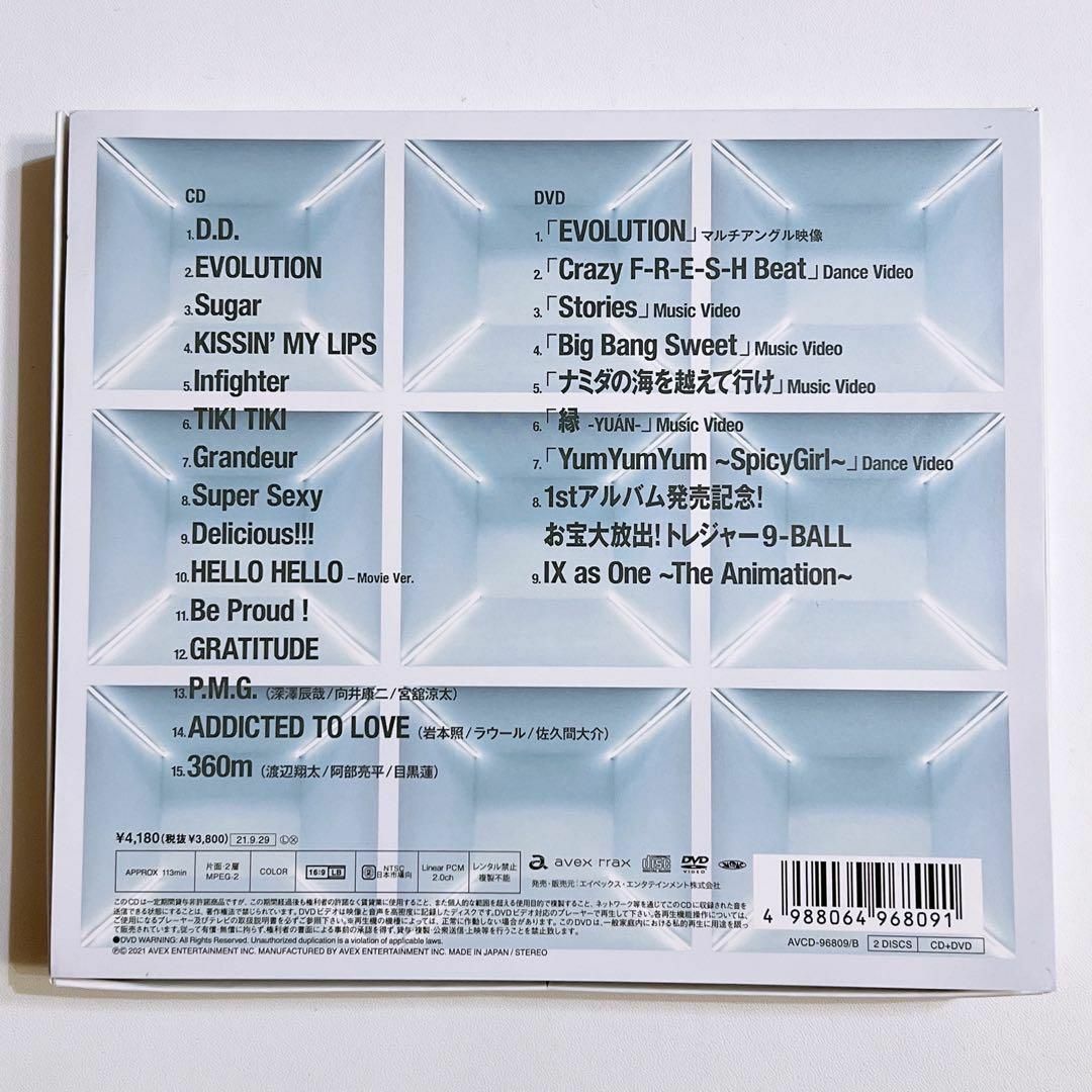 Snow Man - SnowMan Snow Mania S1 初回盤B CD DVD アルバムの Snow Man - SnowMan Snow Mania S1 初回盤B CD DVD アルバムの