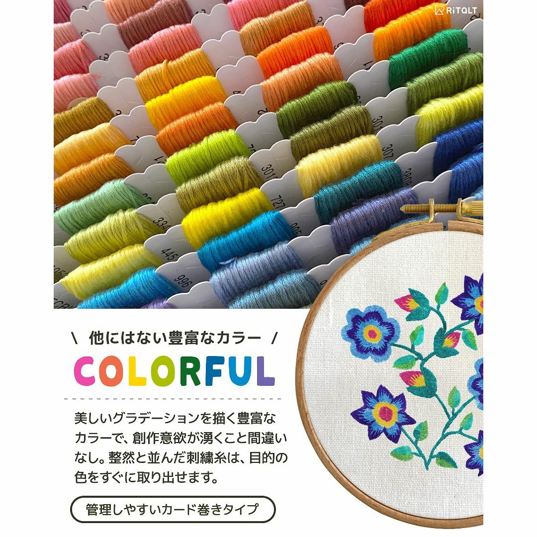 色:60色(ケースなし)】RITALT 刺繍糸 セット 60色 (25番/8mの 色:60色(ケースなし)】RITALT 刺繍糸 セット 60色 (25番/8mの