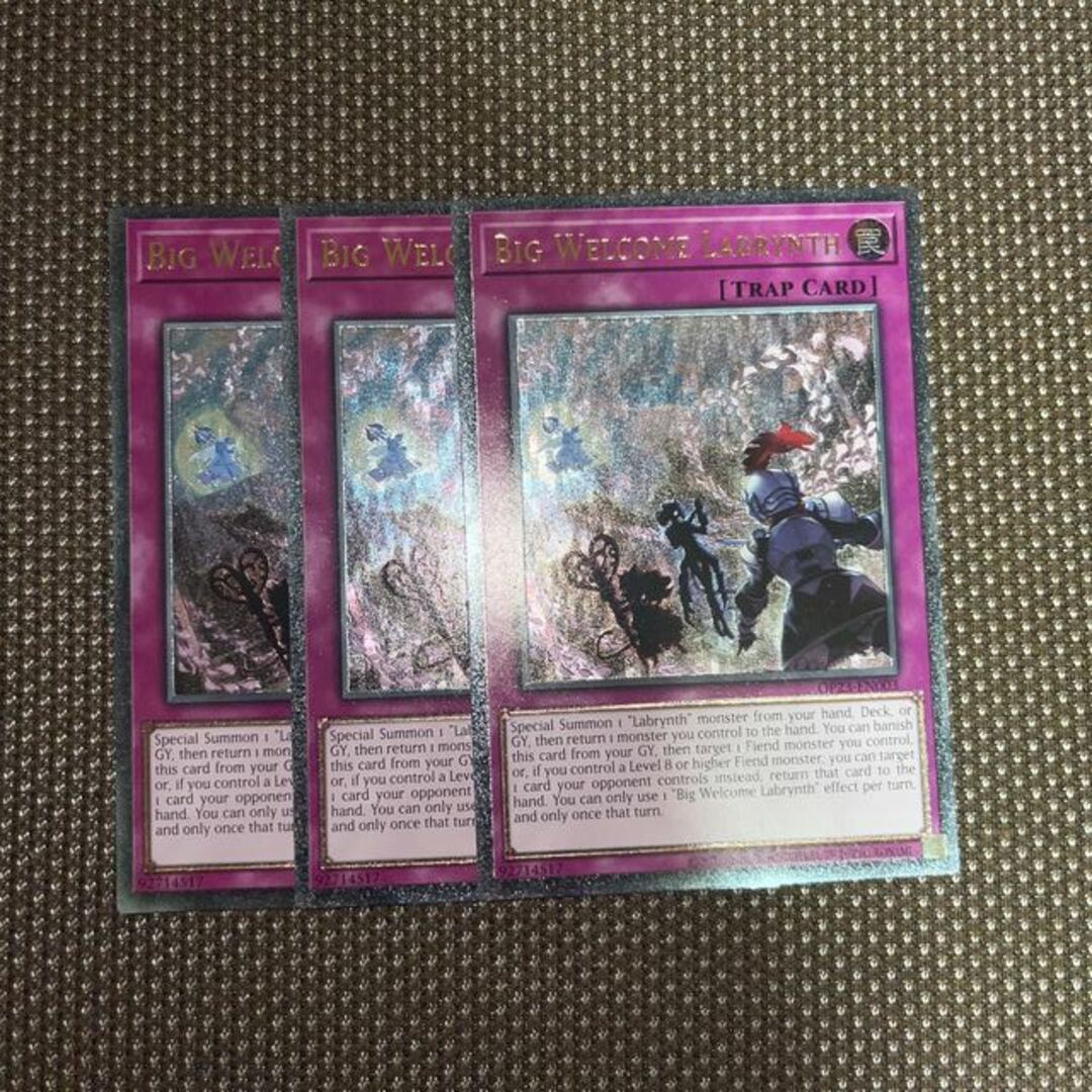 遊戯王 ビッグウェルカム・ラビュリンス EU版(英語) レリーフ 3枚 遊戯王 ビッグウェルカム・ラビュリンス EU版(英語) レリーフ 3枚
