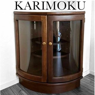 カリモク家具 KARIMOKU 納める コロニアル コーナーキャビネット カリモク家具 KARIMOKU 納める コロニアル コーナーキャビネット