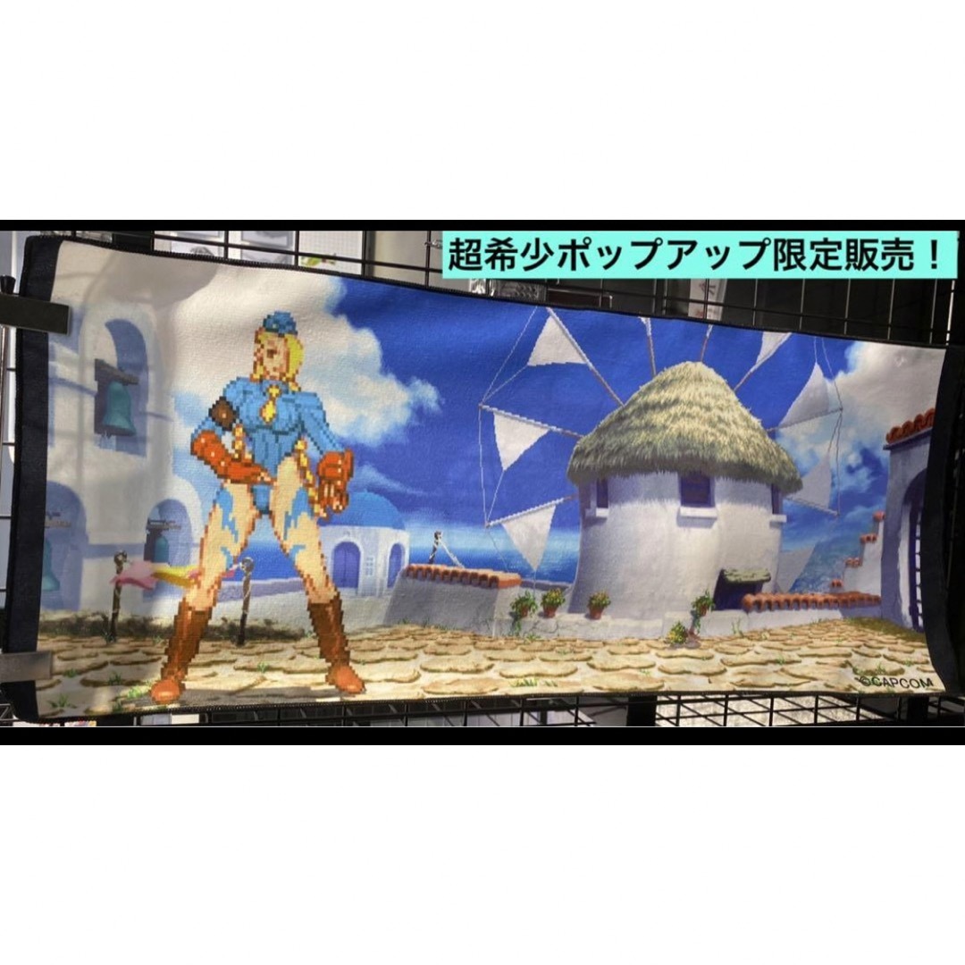 CAPCOM(カプコン)のストリートファイター ゼロ ZERO 3 キャミィ ステージタオル キャミィ エンタメ/ホビーのエンタメ その他(その他)の商品写真