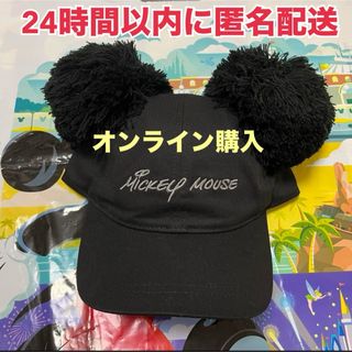 ディズニー キャップ(レディース)の通販 2,000点以上 | Disneyの ディズニー キャップ(レディース)の通販 2,000点以上 | Disneyの
