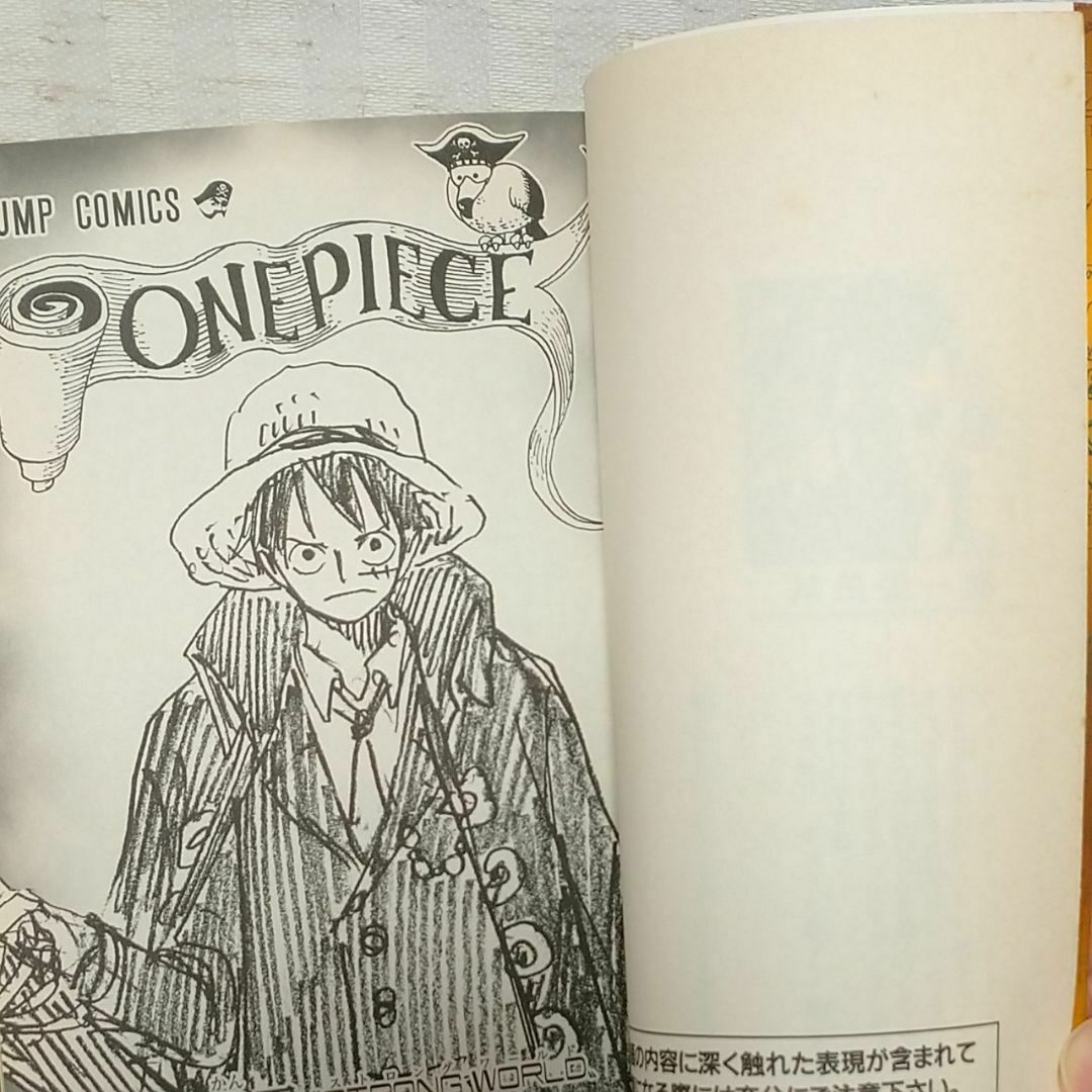 ONE PIECE 巻零 巻千 巻七七七 巻壱萬八拾九 巻四十億 巻4/4 映画の通販 by reo's shop|ラクマ ONE PIECE 巻零 巻千 巻七七七 巻壱萬八拾九 巻四十億 巻4/4 映画の通販 by reo's shop|ラクマ
