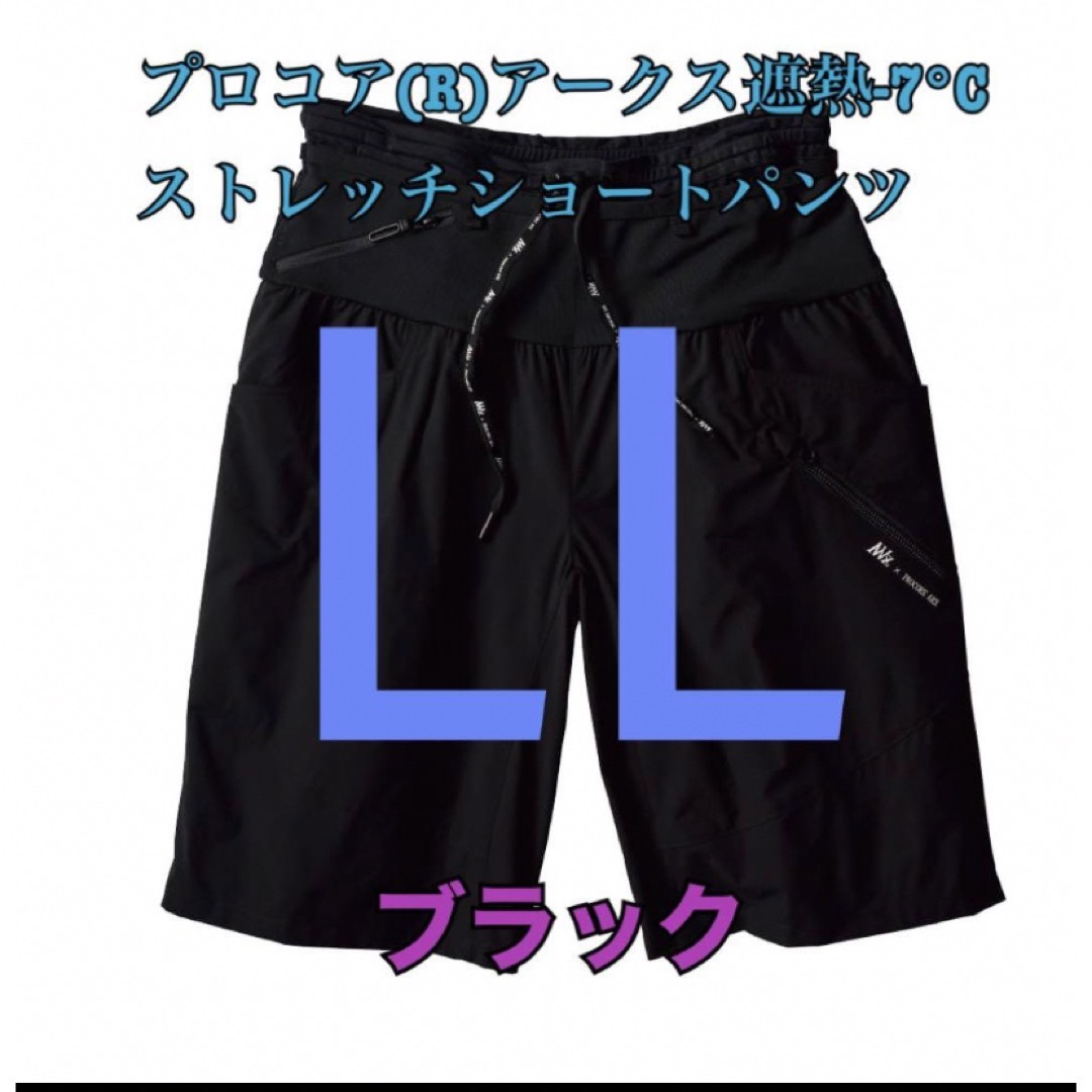 新品ワークマンLLアニマルブラック黒アウトドアストレッチ 新品ワークマンLLアニマルブラック黒アウトドアストレッチ
