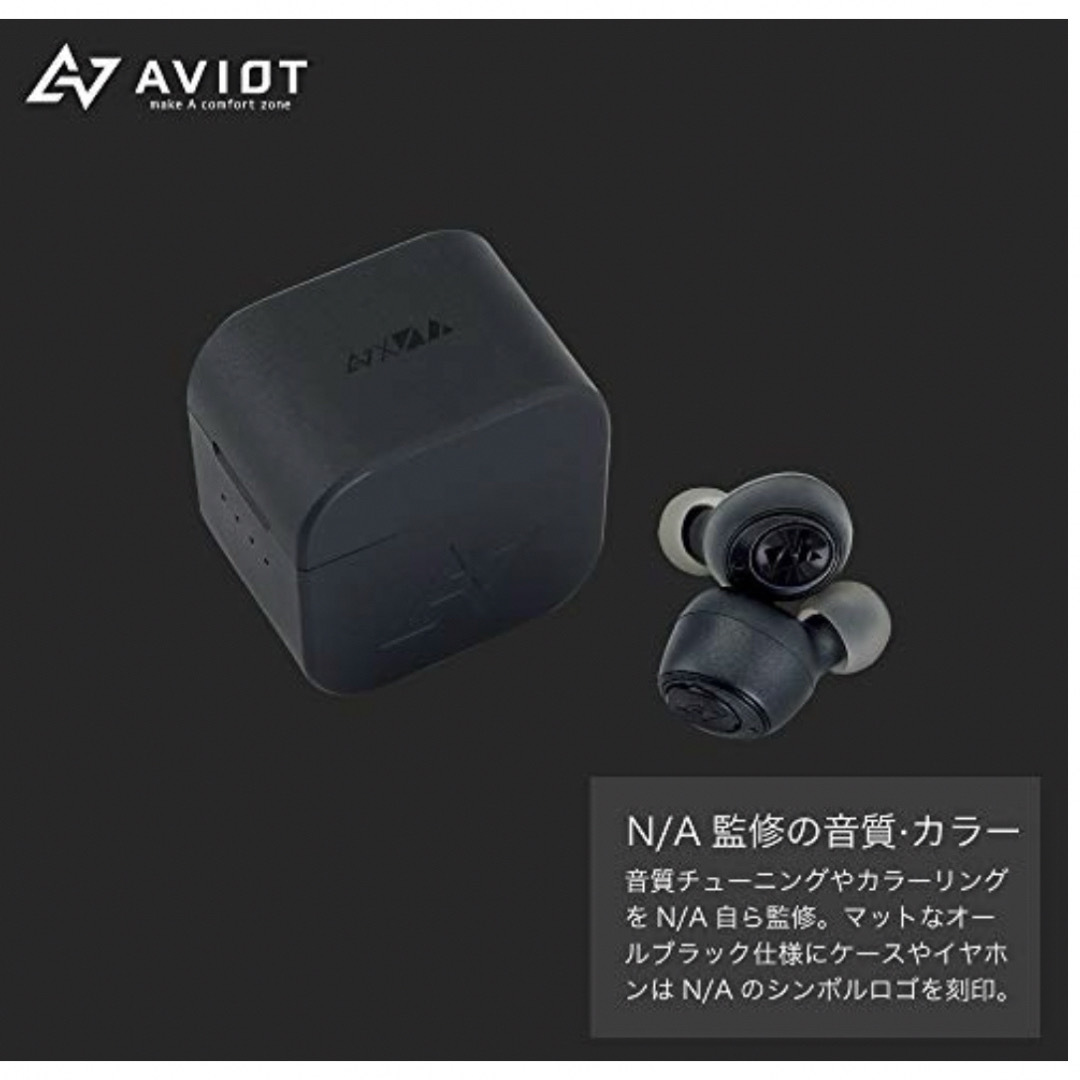 AVIOT 完全ワイヤレスイヤホン TE-D01GV-NA 錦戸亮&赤西仁モデル AVIOT 完全ワイヤレスイヤホン TE-D01GV-NA 錦戸亮&赤西仁モデル