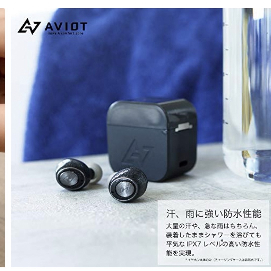 AVIOT 完全ワイヤレスイヤホン TE-D01GV-NA 錦戸亮&赤西仁モデル AVIOT 完全ワイヤレスイヤホン TE-D01GV-NA 錦戸亮&赤西仁モデル