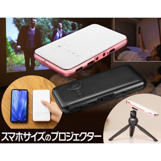 UENO-mono(プロジェクター)のフリマアイテム一覧 UENO-mono(プロジェクター)のフリマアイテム一覧