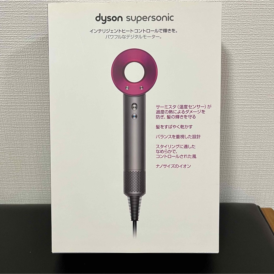 dyson Supersonic Ionic HD01 ULF IIF ドライヤー dyson Supersonic Ionic HD01 ULF IIF ドライヤー