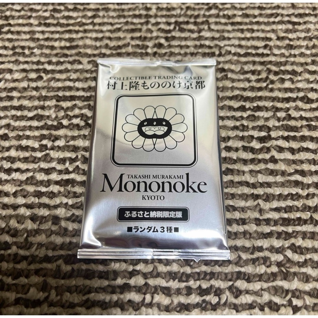 【新品】10パックセット ふるさと納税限定版 もののけ京都 トレーディングカード 【新品】10パックセット ふるさと納税限定版 もののけ京都 トレーディングカード