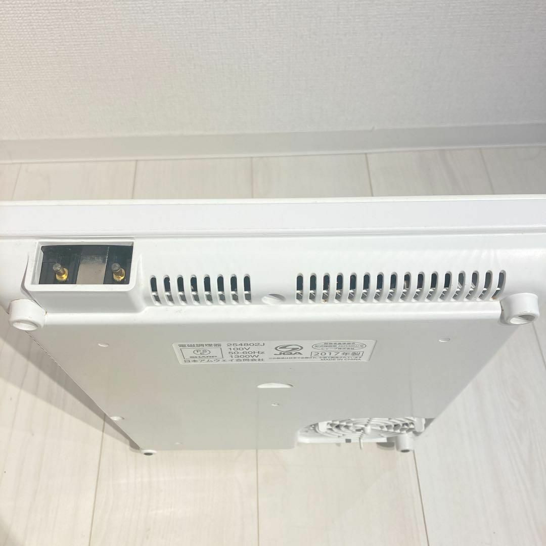 AMWAY インダクションレンジ クイーンE ホワイト アムウェイ AMWAY インダクションレンジ クイーンE ホワイト アムウェイ