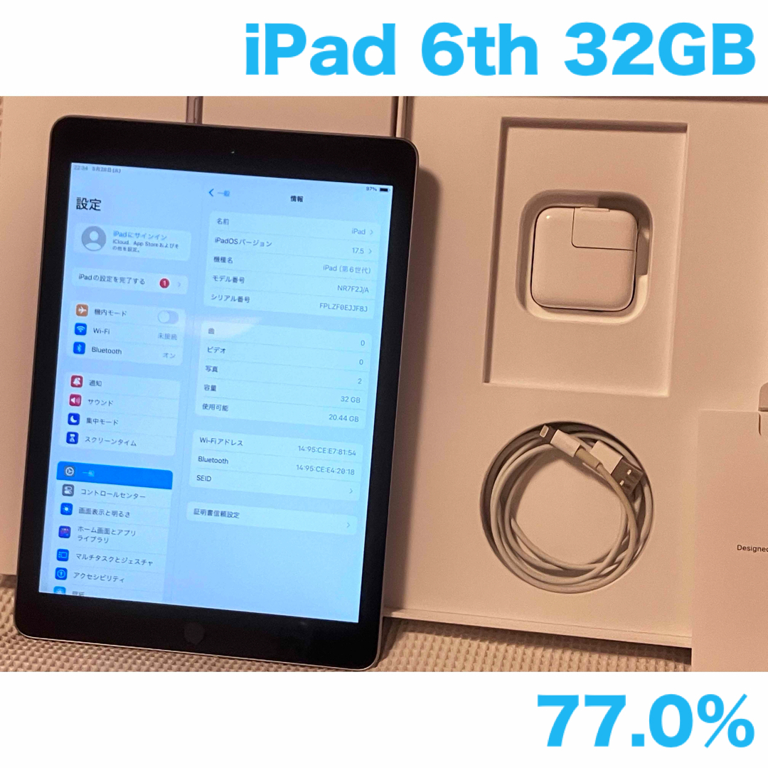 iPad 第6世代 WiFi 32GB スペースグレイ77.0% iPad 第6世代 WiFi 32GB スペースグレイ77.0%