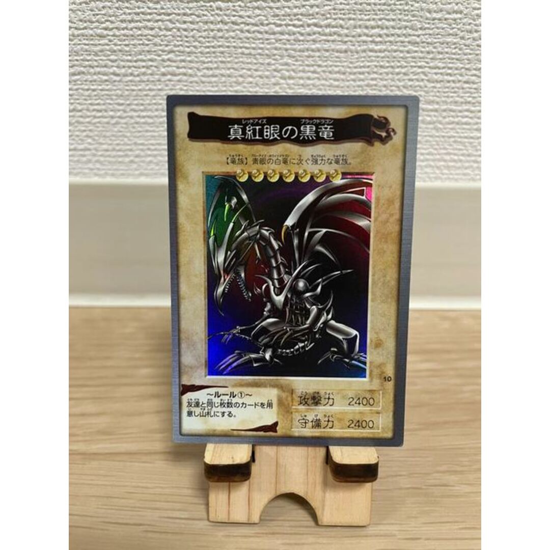レッドアイズブラックドラゴン 初期(Amazon.co.jp: ○レッド レッドアイズブラックドラゴン 初期(Amazon.co.jp: ○レッド