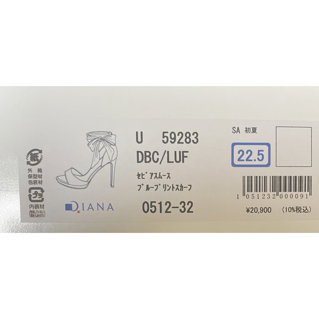 DIANA スカーフ サンダル パンプス レディースの靴/シューズ(サンダル)の商品写真