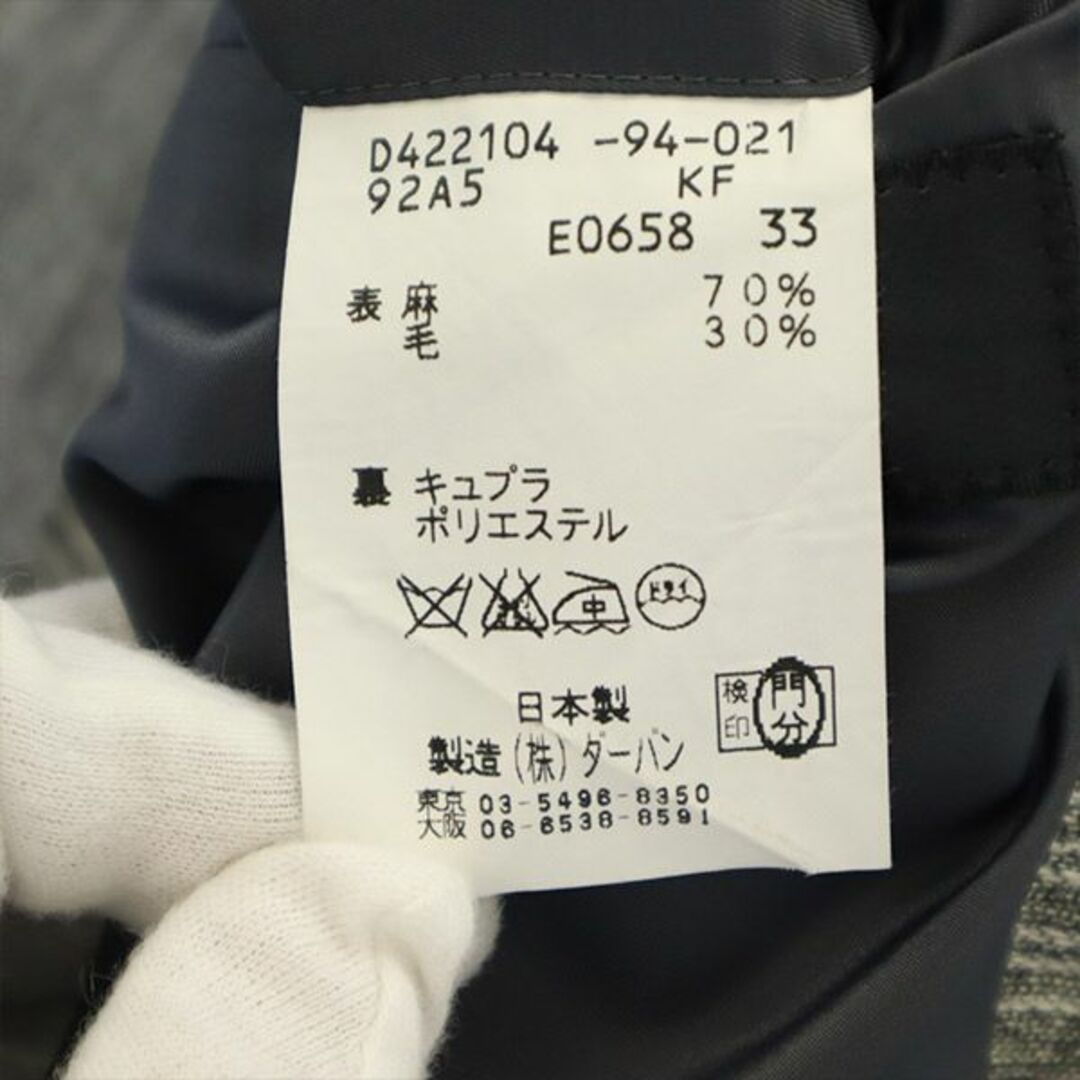 D'URBAN - ダーバン 日本製 チェック リネン ウールブレンド D'URBAN - ダーバン 日本製 チェック リネン ウールブレンド