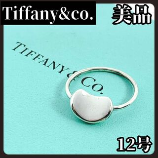 ティファニー(Tiffany & Co.)の【袋付き美品】Tiffany&co.　ティファニー　ビーンズ　リング　12号(リング(指輪))
