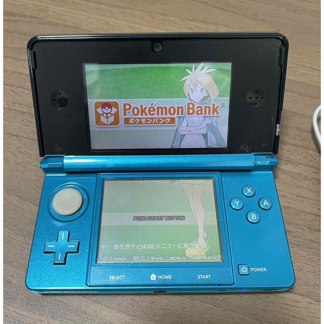 福袋売れ残りセール 3DS本体 ポケモンバンク ダウンロード済み 充電器付き ニンテンドー3DS本体