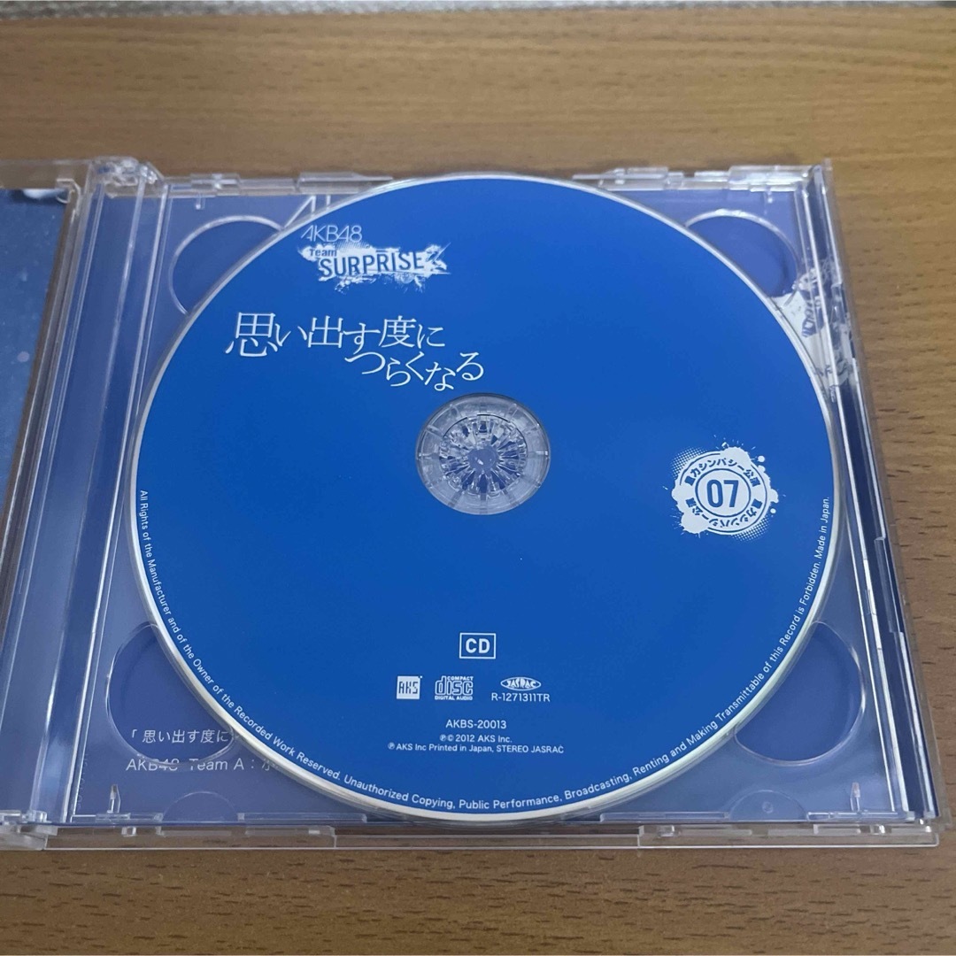 AKB48チームサプライズ/重力シンパシー公演07 思い出す度につらくなる エンタメ/ホビーのCD(ポップス/ロック(邦楽))の商品写真