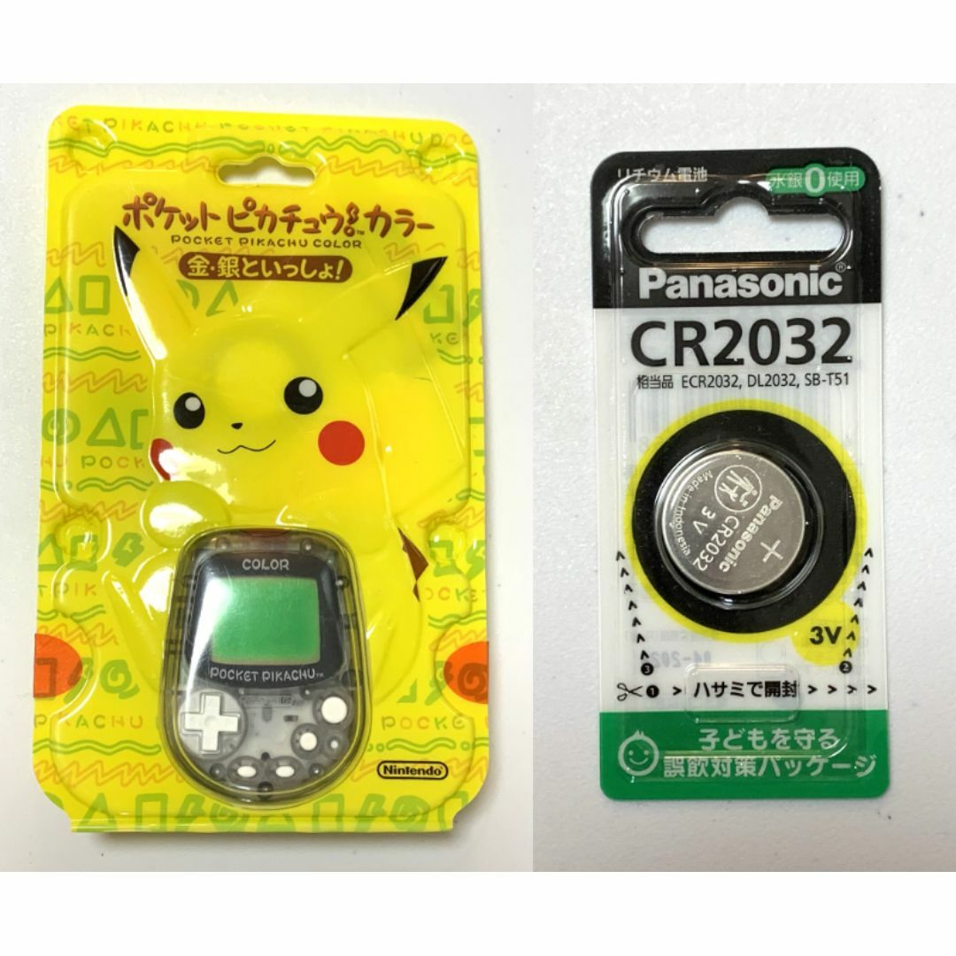 任天堂 - ポケットピカチュウカラー 金・銀といっしょ!ボタン 任天堂 - ポケットピカチュウカラー 金・銀といっしょ!ボタン