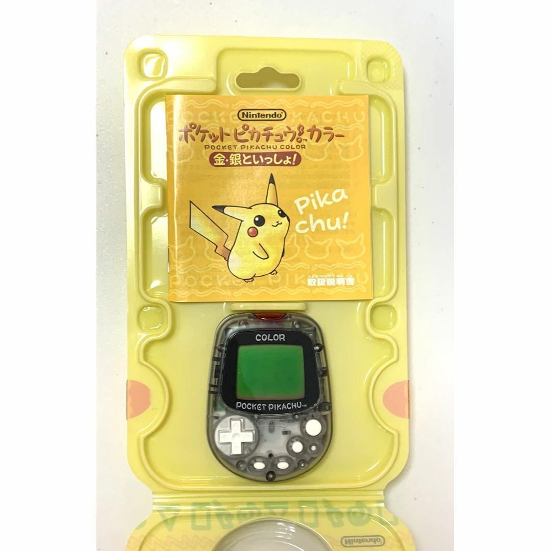任天堂 - ポケットピカチュウカラー 金・銀といっしょ!ボタン 任天堂 - ポケットピカチュウカラー 金・銀といっしょ!ボタン