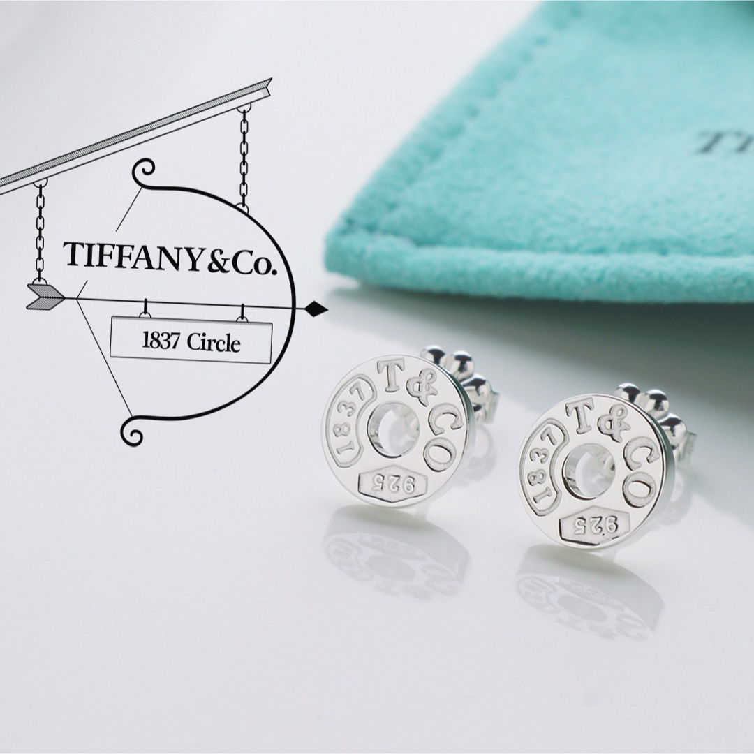 ◇新品◇未使用◇ティファニー◇1837ピアス◇ 好ましく ◇新品◇未使用◇ティファニー◇1837ピアス◇ 好ましく