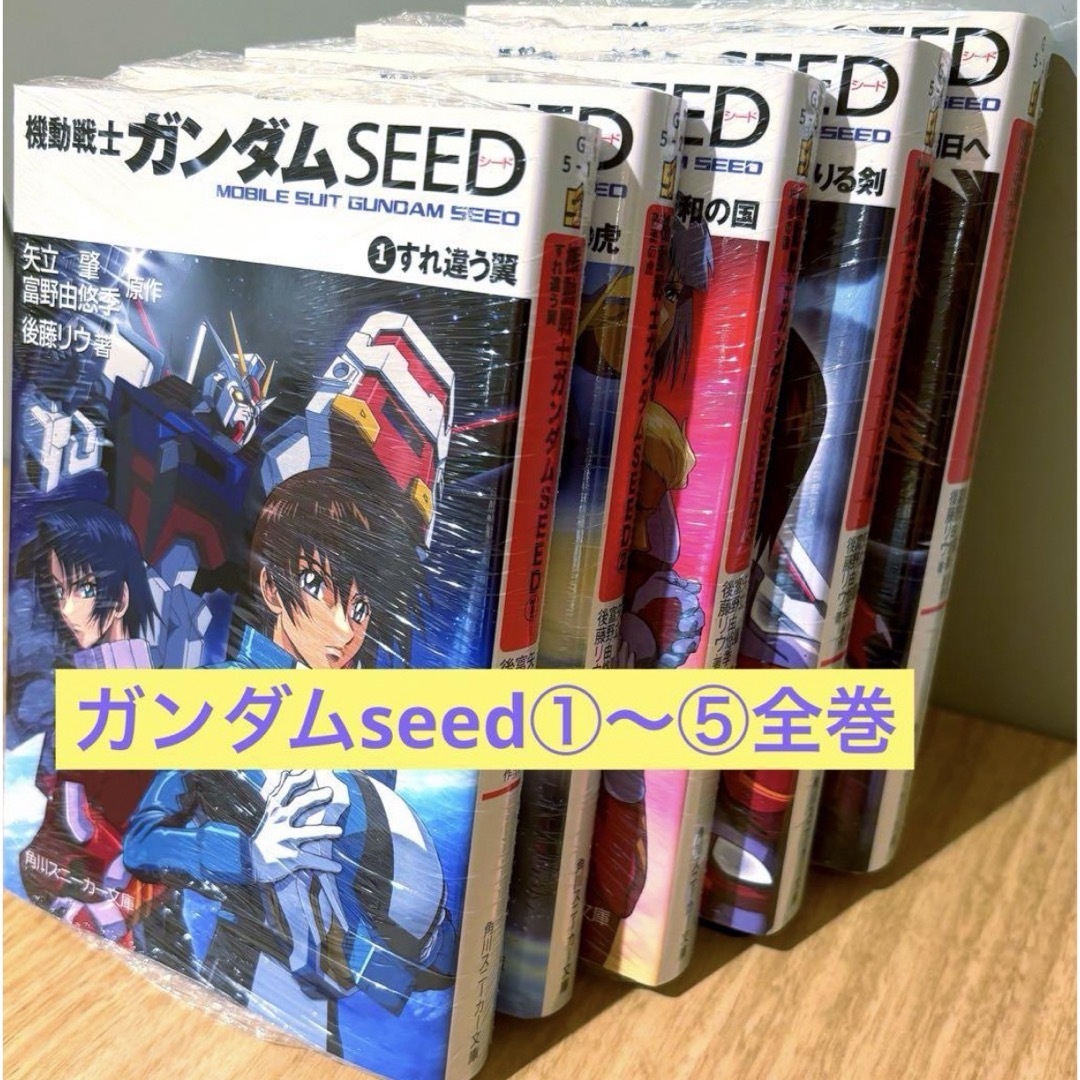 【再入荷!】 全巻セット【中古】コミック▽新黎明の艦隊 嵐の 艦爆隊 惑星 青年