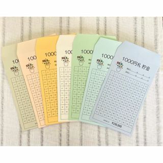 貯金封筒　カラフル　1000円貯金　10万円貯める　５枚　角型8号　100マス(その他)
