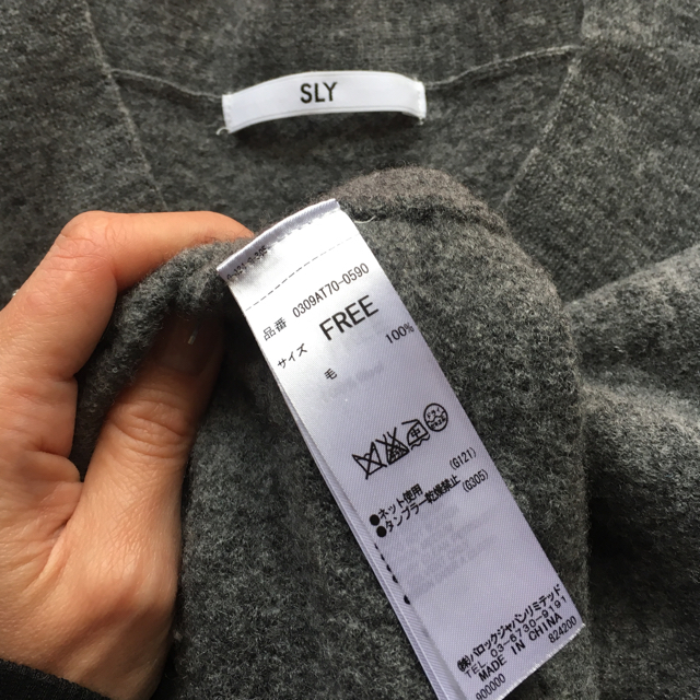 SLY(スライ)のSLY   WOOL Vネック LOOSE HG TOPS  グレー レディースのトップス(ニット/セーター)の商品写真