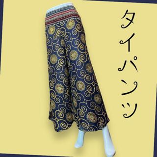 エスニックワイドパンツ タイパンツ サルエル 丸模様 織物(サルエルパンツ)
