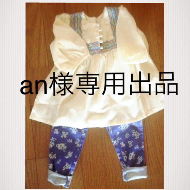 an出品