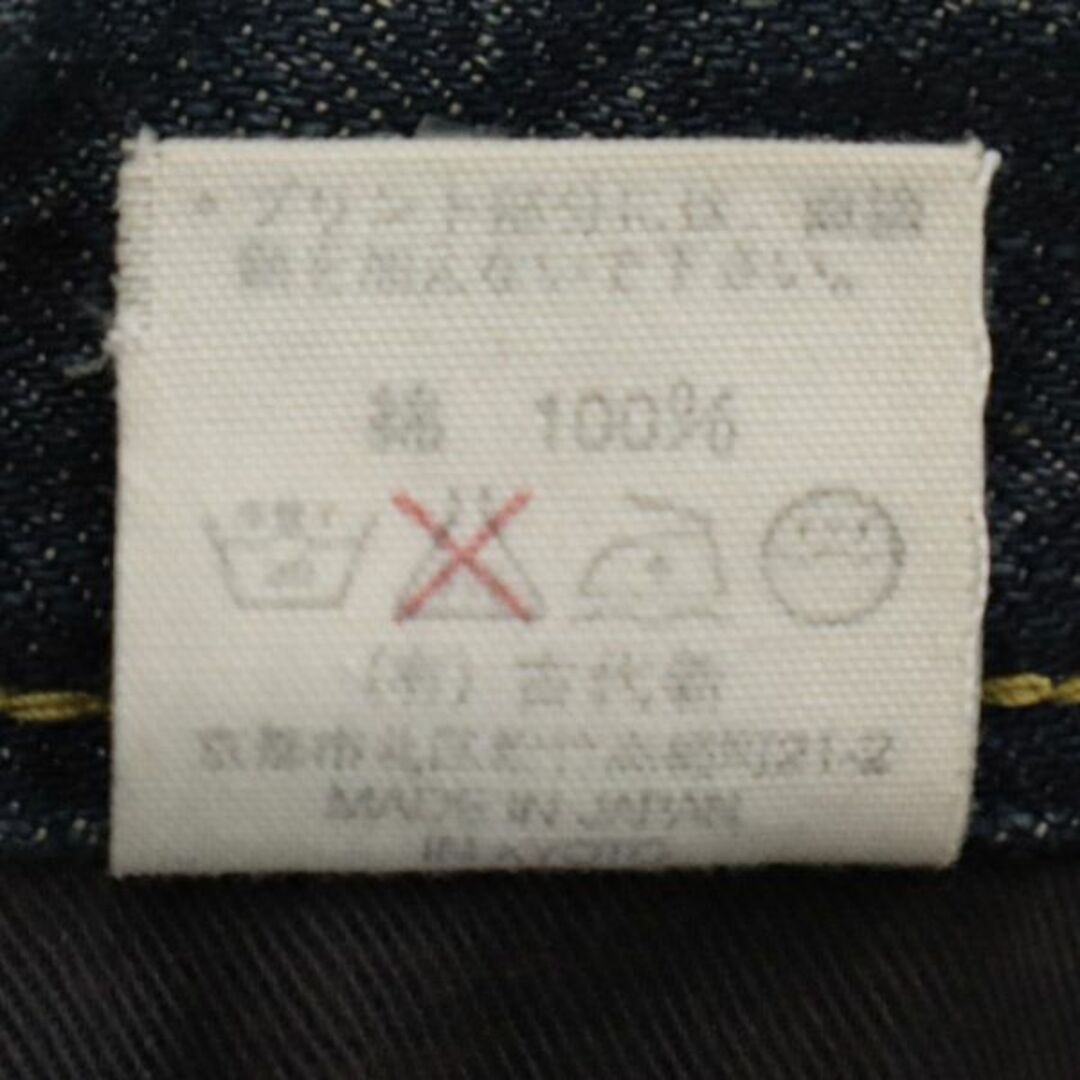 衣 ツギハギ リメイク ボタンフライ ツギハギ リメイク 衣 ツギハギ リメイク ボタンフライ ツギハギ リメイク