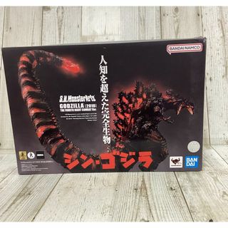 BANDAI - 【ジャンク】S.H.モンスターアーツ シン・ゴジラ ゴジラ (2016) Amazon.co.jp: TAMASHII NATIONS S.H.モンスターアーツ シン