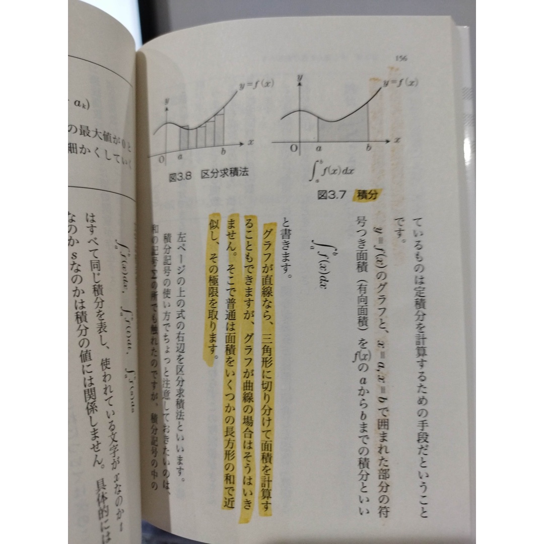 読む数学記号 (角川ソフィア文庫) 瀬山 士郎 (240610hs)の通販 読む数学記号 (角川ソフィア文庫) 瀬山 士郎 (240610hs)の通販