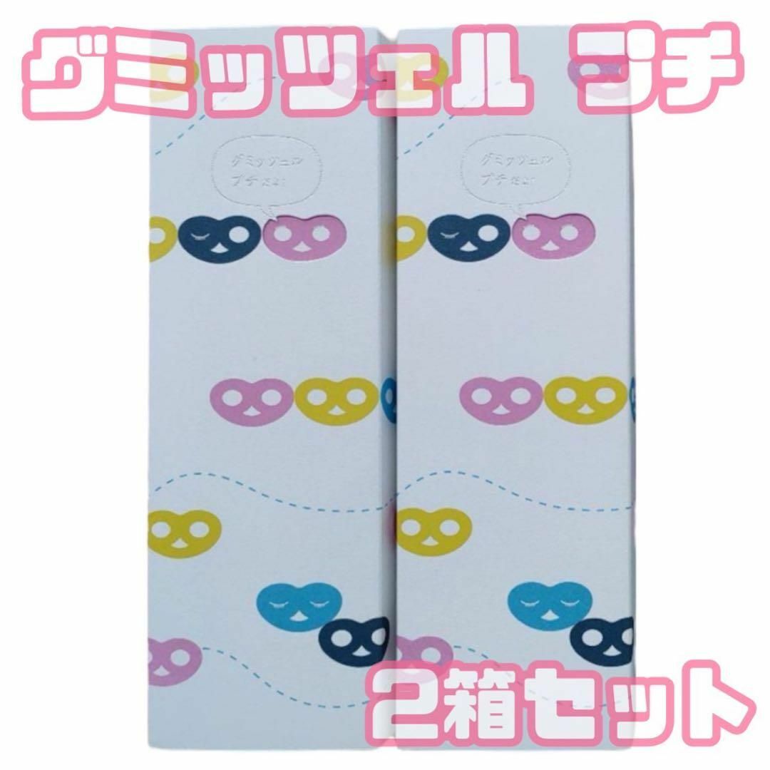 ヒトツブカンロ グミッツェル ASMR ボンボン 大人気 X2pYN ヒトツブカンロ グミッツェル ASMR ボンボン 大人気 X2pYN