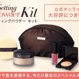 ローラメルシエ(laura mercier)の【新品未使用】ローラメルシエ♡リップグロス(リップグロス)