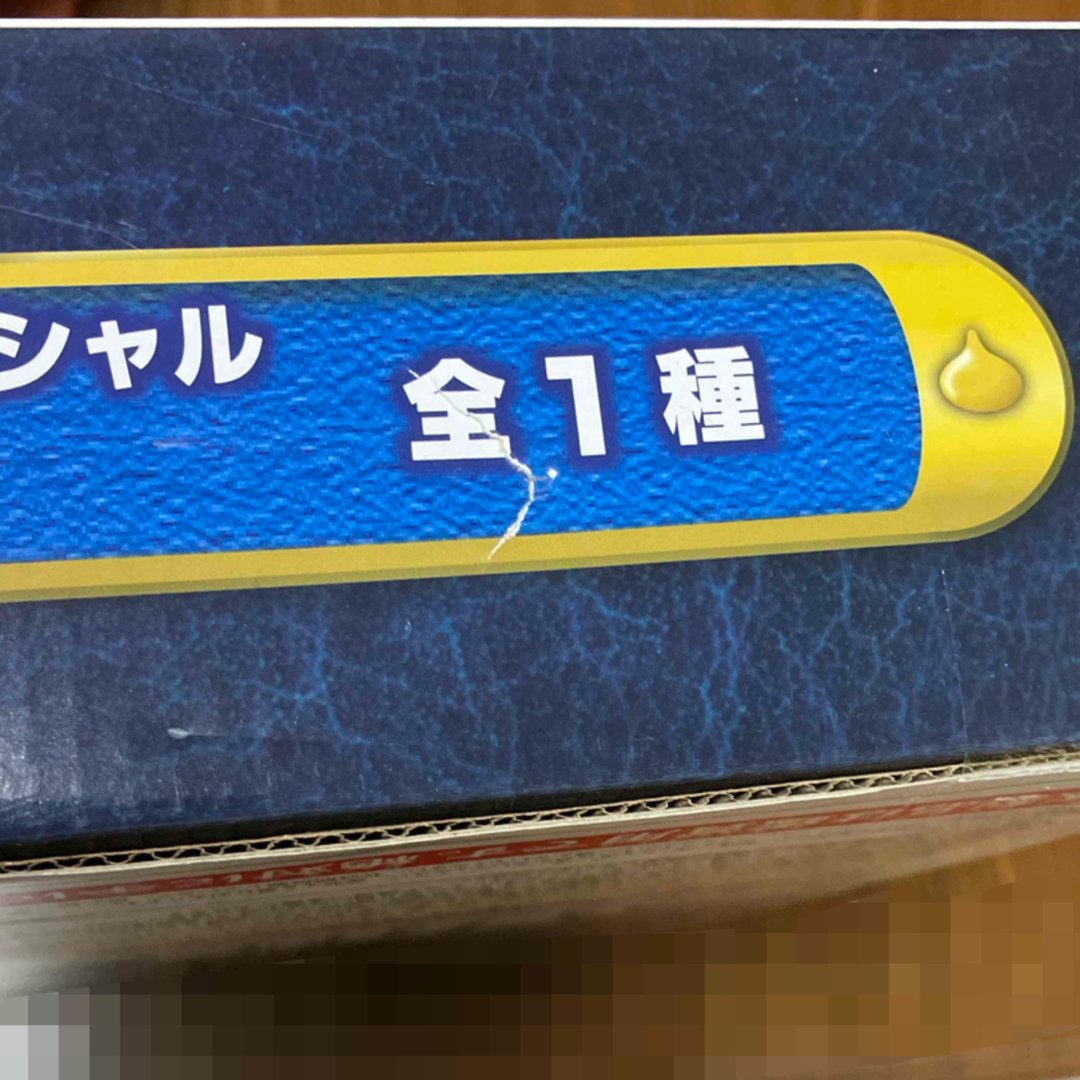 ドラゴンクエスト ロトの剣 ロトの盾 天空の剣 新品 未開封