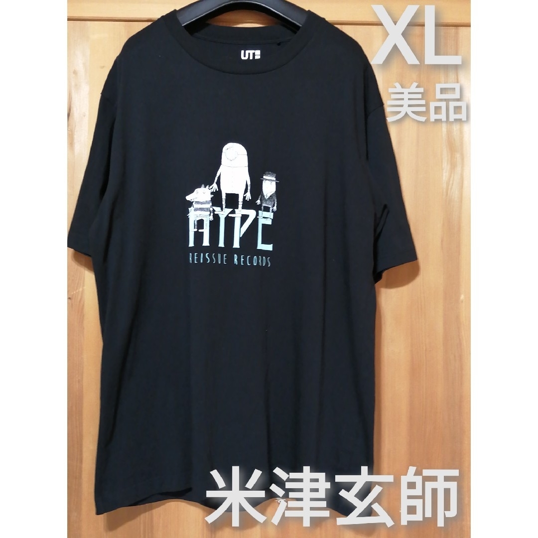 UNIQLO - 美品 米津玄師コラボUT XLサイズ プリントTシャツ UNIQLO - 美品 米津玄師コラボUT XLサイズ プリントTシャツ