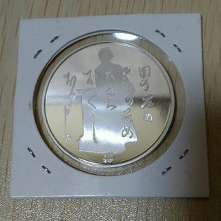 坂本龍馬 純銀 銀メダル 造幣局刻印 プルーフ貨幣セット出し