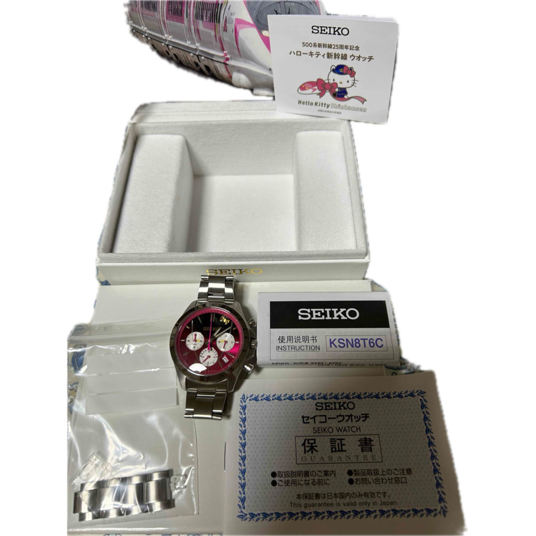 SEIKO - SEIKO ハローキティ新幹線ウォッチの通販 by なおなお's SEIKO - SEIKO ハローキティ新幹線ウォッチの通販 by なおなお's