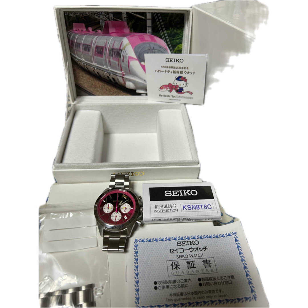 SEIKO - SEIKO ハローキティ新幹線ウォッチの通販 by なおなお's SEIKO - SEIKO ハローキティ新幹線ウォッチの通販 by なおなお's