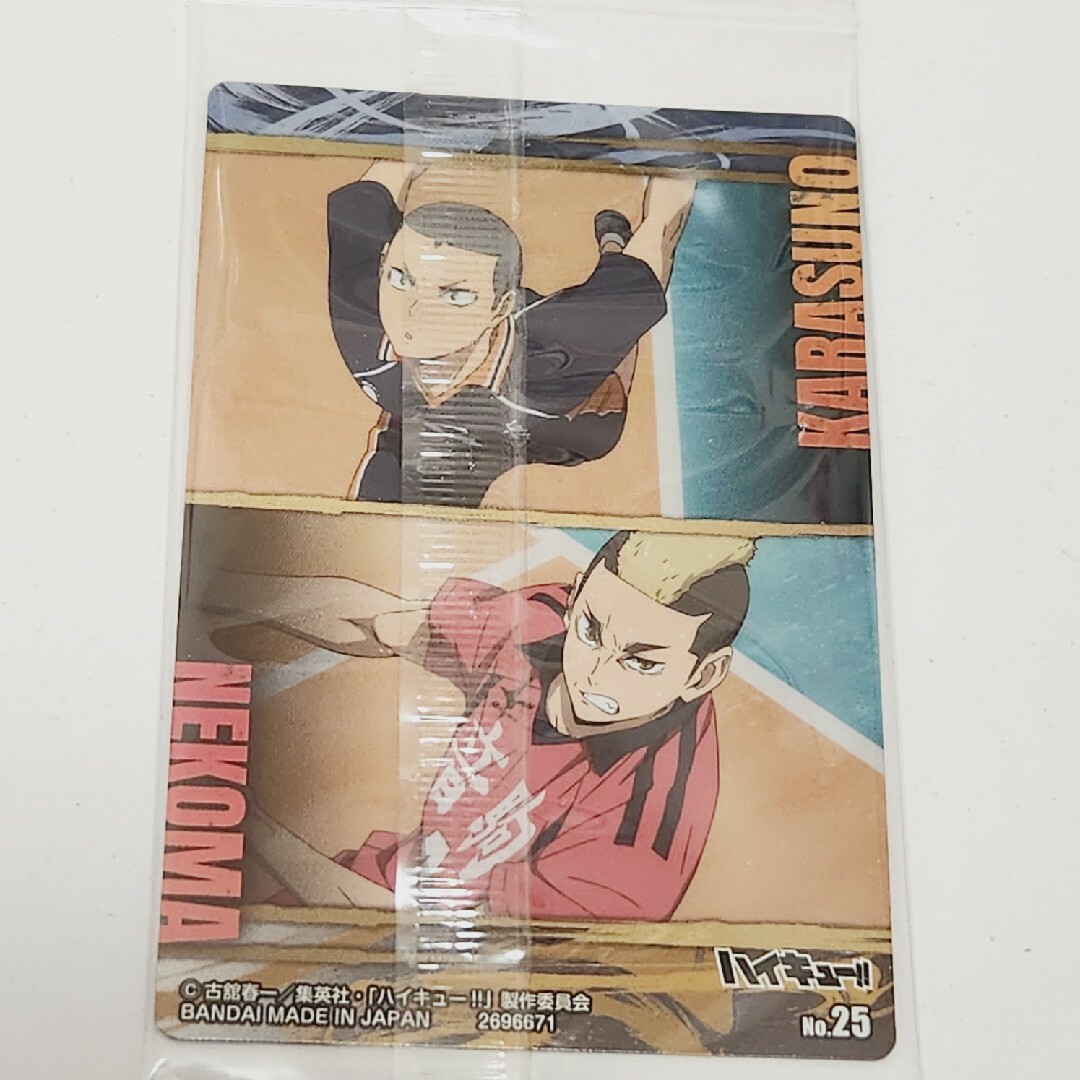 ハイキュー ウエハースカード SPレア 田中 山本の通販 by じゃん ハイキュー ウエハースカード SPレア 田中 山本の通販 by じゃん