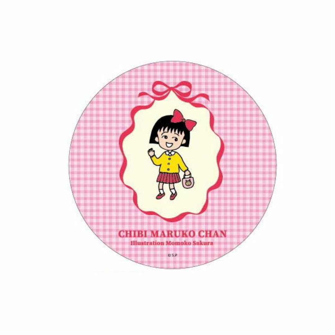 100zak825msCBM-013 マリ 【送料無料】 【ちびまる子ちゃん 100zak825msCBM-013 マリ 【送料無料】 【ちびまる子ちゃん