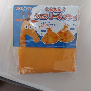 【新品】レインカバー　ポンチョ(レインコート)